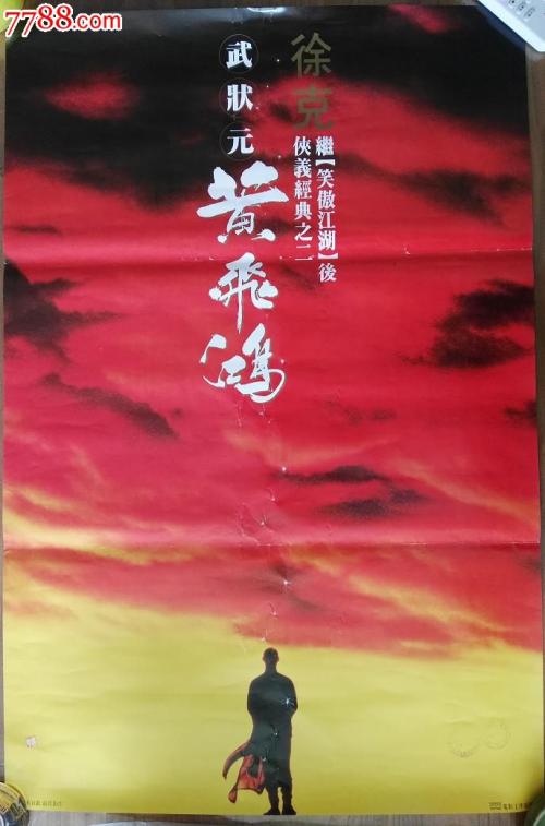 麻布大学 Diploma in Environmental Science